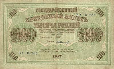 post-2514-029534300 1298016803_thumb.jpg