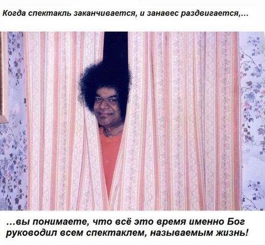 02-2 Curtains Swami - копия.jpg