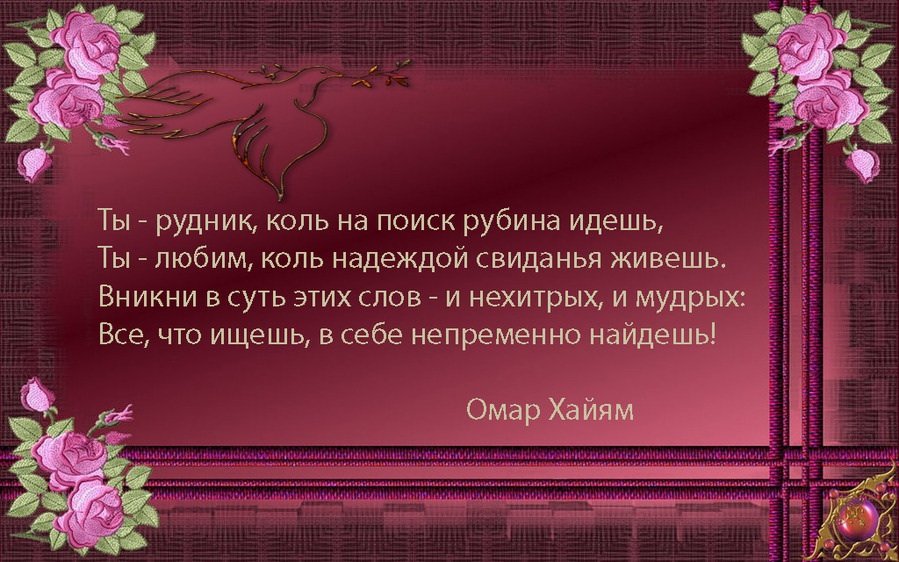 Мудрые слова на день. Мудрые высказывания пожелания. Пожелание мудрости. Пожелания мудрецов. Мудрые пожелания с днем рождения.