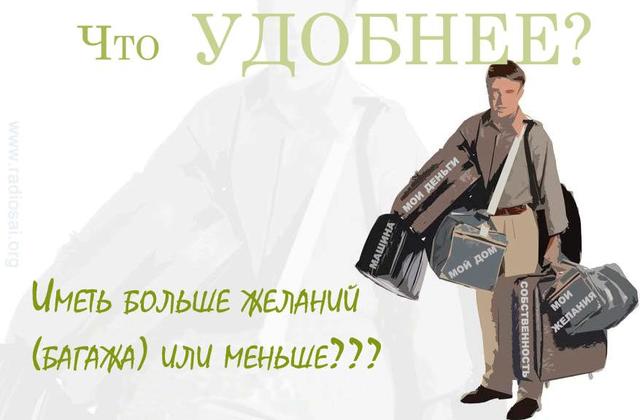 less-luggage-more-comfort-from-radiosai р.JPG
