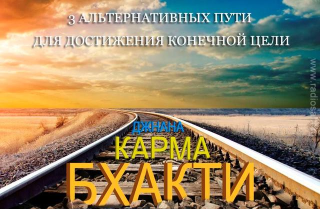 3-alternate-paths р.JPG