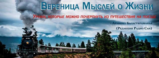 Lessons-one-can-learn р 1.JPG