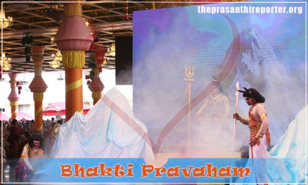 BhasktiPravaham2017_1.jpg