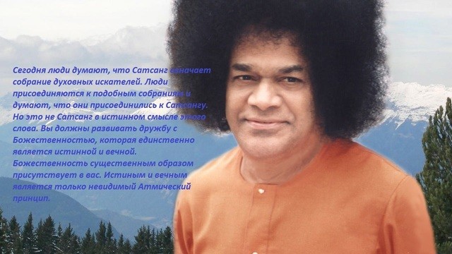 sai baba images.jpg (10).jpg