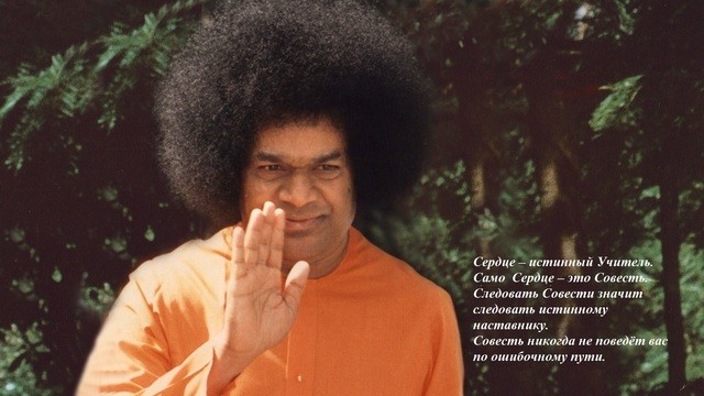 sri_sathya_sai_baba_wallpaper.jpg