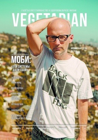 Moby_veg.thumb.jpg.d26e01a730c2b575c2fd25b6f512dfbb.jpg