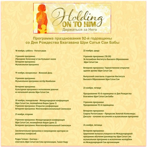 новый коллаж.jpg