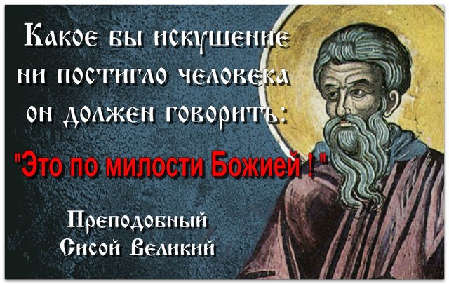 воля Бога2.jpg