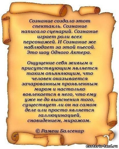 Сф у Рамеш.jpg