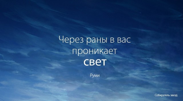 аллах говорит кого полюбишь больше меня того заберу у тебя чьи слова. Смотреть фото аллах говорит кого полюбишь больше меня того заберу у тебя чьи слова. Смотреть картинку аллах говорит кого полюбишь больше меня того заберу у тебя чьи слова. Картинка про аллах говорит кого полюбишь больше меня того заберу у тебя чьи слова. Фото аллах говорит кого полюбишь больше меня того заберу у тебя чьи слова