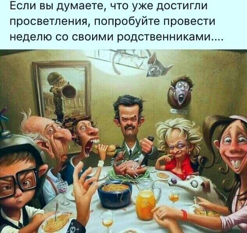 юм - или зайти в гор тему.jpg