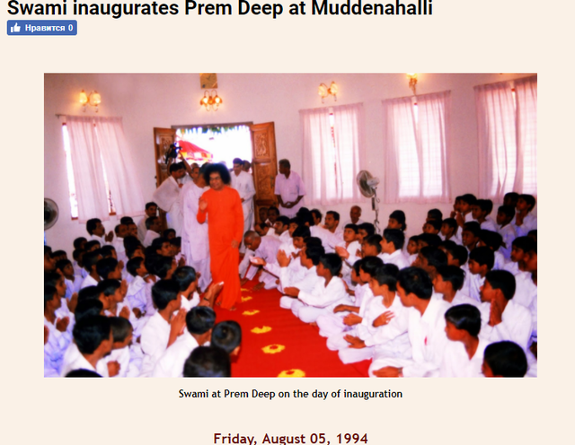 1994 Мудденахалли.png