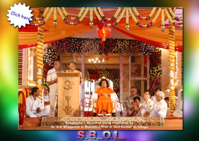 410574002_12-bhagawan-inaugurates-sai-sathya-sai-panduraga-kshetra.thumb.jpg.e6007f4d9b65293569eda522a2361b75.jpg