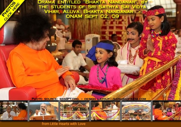 4-sri-sathya-sai-baba-onam-2009.jpg.12240c1f9f43d3c79e9ee0122af45567.jpg