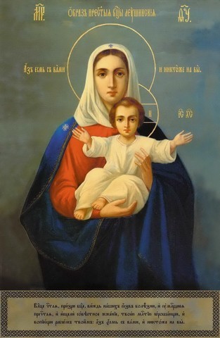 1473273122_leushinskaya-ikona-pohvaly-bozhiey-materi-az-esm-s-vami-i-niktozhe-na-vy.thumb.jpg.19c26b33cdc1770b31b03f8324c31df6.jpg