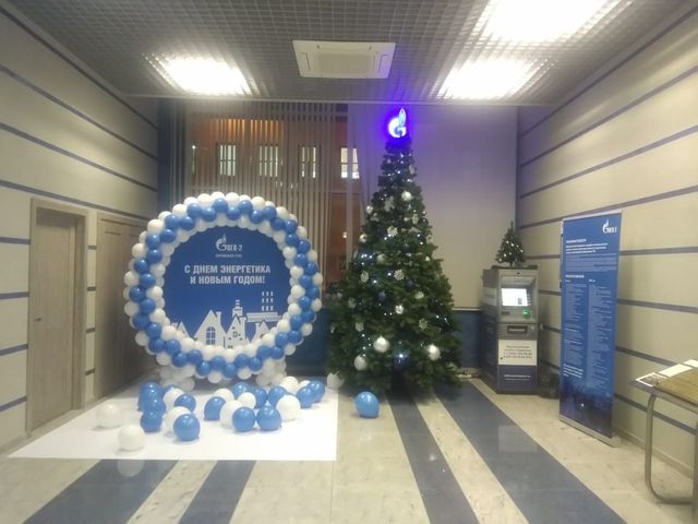 День энергетика на Серов ГРЭС 22.12.2020.jpg