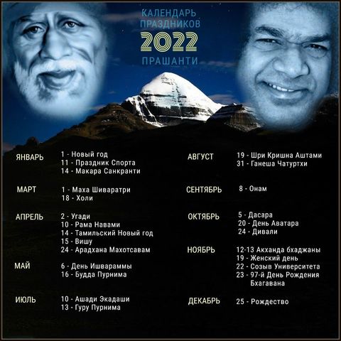 2022 календарь 1.jpg