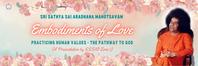 aradhana-mahotsavam-banner-2021.thumb.png.b5c1fe79b94c2fc26282072121d70166.png